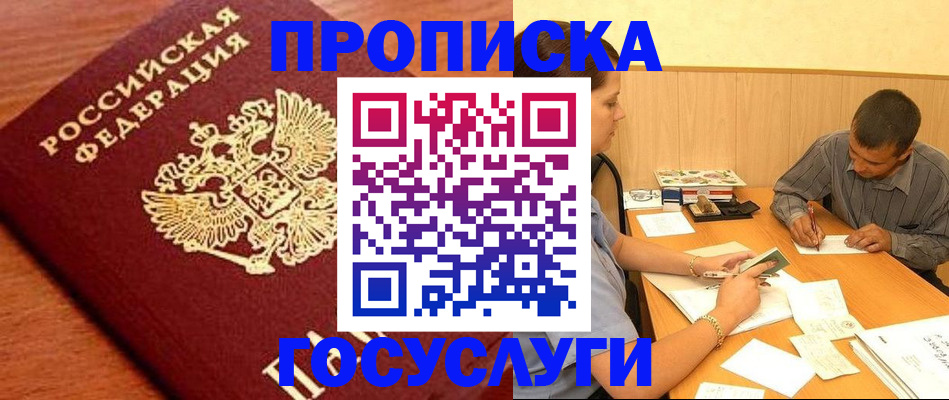 форма 3 в Горняке